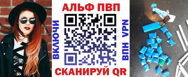 Alpha-PVP кристаллы Ясногорск