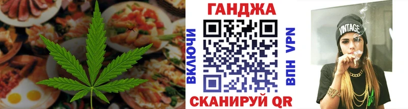 хочу наркоту  Ясногорск  Печенье с ТГК марихуана 