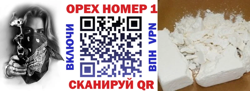 blacksprut ТОР  Ясногорск  COCAIN VHQ 