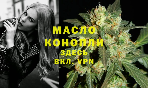 молекула духа Белокуриха