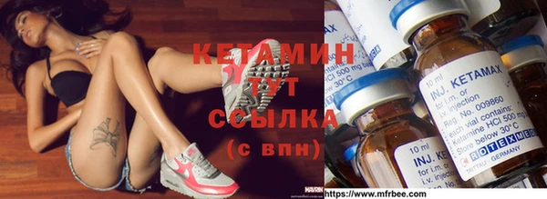 молекула духа Белокуриха