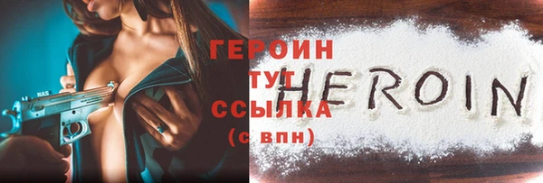 молекула духа Белокуриха