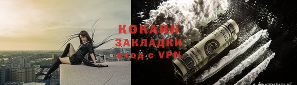 гашиш Беломорск