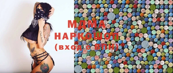 молекула духа Белокуриха