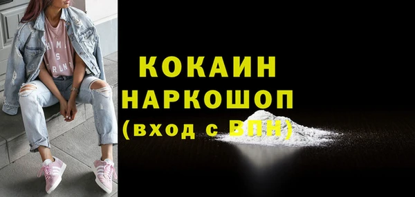 гашиш Беломорск