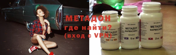 гашиш Беломорск