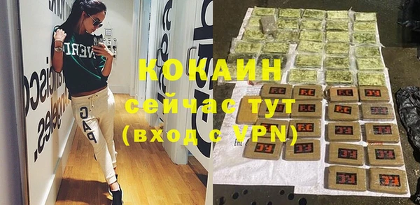 гашиш Беломорск