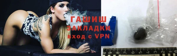 гашиш Беломорск