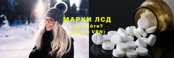 гашиш Беломорск