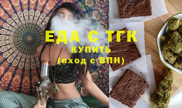 молекула духа Белокуриха