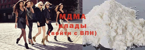 молекула духа Белокуриха