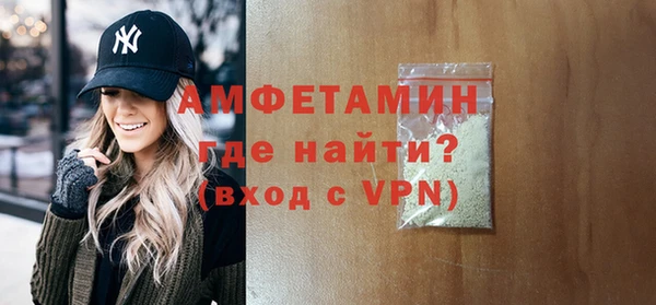 молекула духа Белокуриха