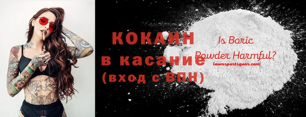 гашиш Беломорск