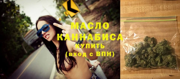 молекула духа Белокуриха