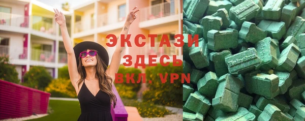 молекула духа Белокуриха