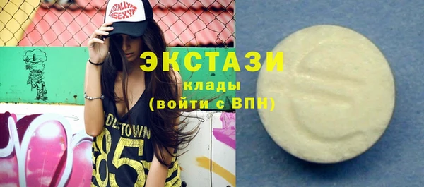 молекула духа Белокуриха