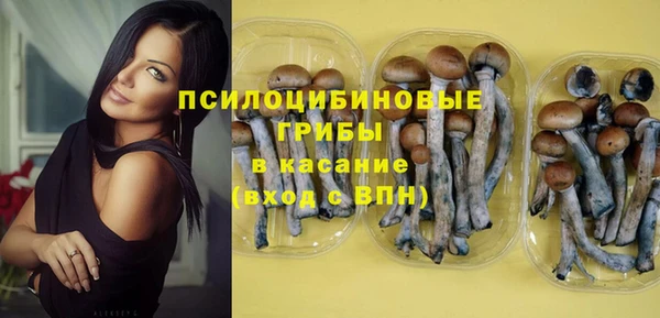 гашиш Беломорск