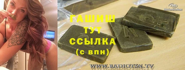 героин Белоозёрский