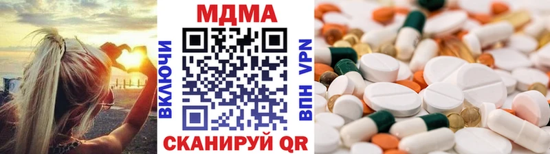 купить наркотики сайты  Ясногорск  MDMA молли 