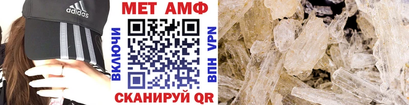 Первитин Декстрометамфетамин 99.9%  Ясногорск 