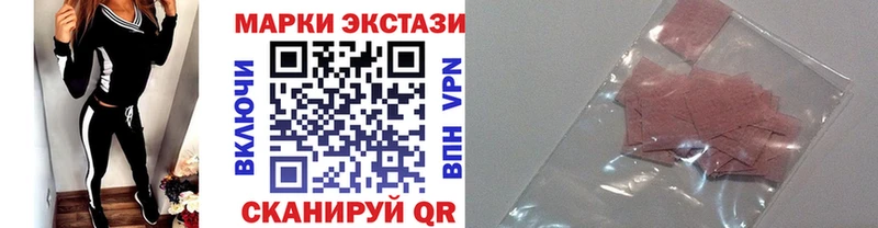 Марки 25I-NBOMe 1,5мг  Ясногорск 