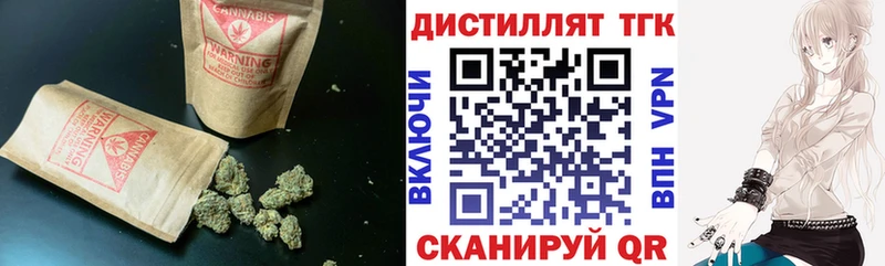 MEGA   дарнет шоп  Ясногорск  Дистиллят ТГК жижа 